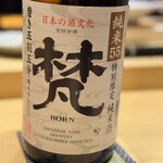 鮨まつもと - 