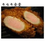 キセキ食堂 - 