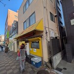 ラーメン専門店 和 - 