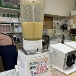 足利屋 - 