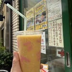 足利屋 - 