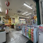 足利屋 - 
