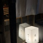 床島 - 