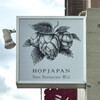 HOPJAPAN - 