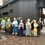 足湯カフェ 坊っちゃん - 