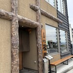 そば処 松屋 - 