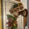 辻家庭園 - 