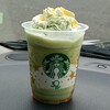 スターバックスコーヒー - メロンofメロン
