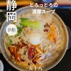 五十八