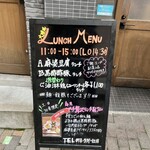 大陸風 - 