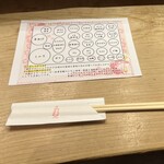 三彩 - 