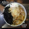 らーめん 潤 - 