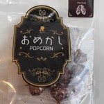 T・ジョイ SEIBU 大泉 フード＆ドリンク - 