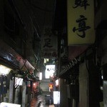 黒尊 - 飲み屋が集まる横丁