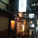 黒尊 - 黒尊（西方向から撮影）