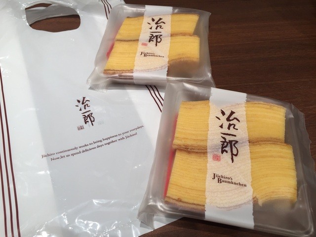 食いしんこのは嬢さんが投稿した治一郎 ルミネ新宿店 東京 新宿 の口コミ詳細 食べログ 食いしんこのは嬢さんが投稿した治一郎 ルミネ新宿店 東京 新宿 の口コミ詳細 食べログ