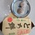 山喜屋 - 料理写真: