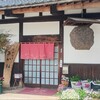 あかね - 