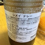 よしや SainE - 