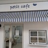 petit cafe - 