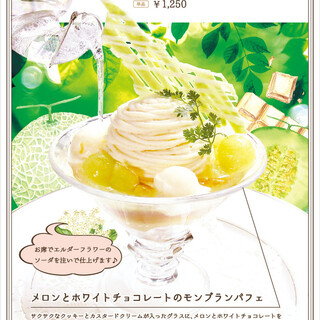 サロン・ド・テ・アルション_0