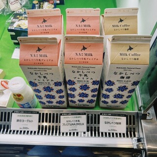 ミルクランドホッカイドウ→トウキョウ_0
