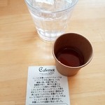 カフェモ・ルタオ - サービスで頂いたお茶　2015/03