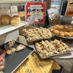 どんぐり - 料理写真: