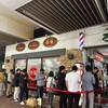 香蘭 - 