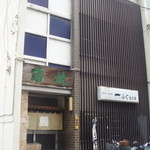 古久家 - 店外観