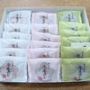 にしき堂 - 広島新銘菓 生もみじ　１８個入り