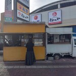 炭火やきとり専門店 鶏saku - 
