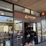 ミカドコーヒー - お店外観