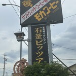 モカコーヒー - 