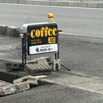 モカコーヒー - 