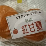 道の駅 パーク七里御浜 - 料理写真:
