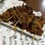 とん吉 - 料理写真: