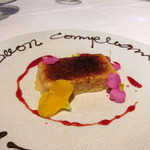 Convivio - 誕生日プレート　オレンジのカタラーナ