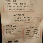 MA MAISON - スパークリング６００円も、ハッピーアワーで３７０円…お得！！