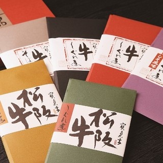 伴手禮選擇豐富