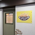 げんきスパイスカレー KIKI - 
