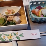 KKR鎌倉わかみや - 