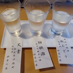 KKR鎌倉わかみや - 