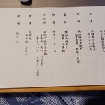 KKR鎌倉わかみや - 