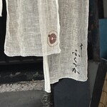 357053646 - 種市鮨の最終日　ありがとうございました種市 光記様