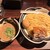 麺屋武蔵 武骨 - 料理写真: