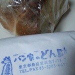 パン家のどん助 - 素朴な印字