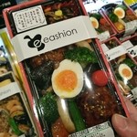 イーション - 彩りと食材の見せ方が圧倒的に綺麗！