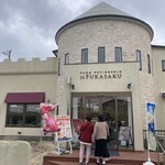 FARM PATISSERIE LE FUKASAKU - お店の外観