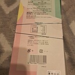 小倉山荘 - 